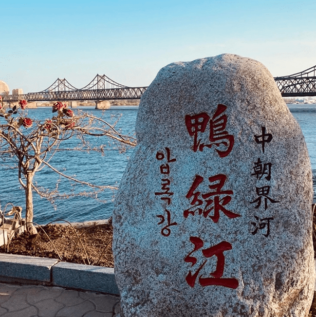 探寻辽宁东港市——旅游攻略景点必去的地方-东港旅游景点大全排名前十