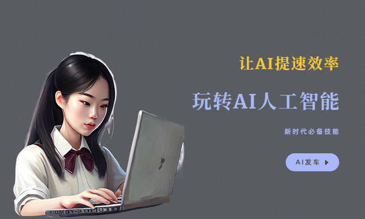 AI写作猫网页入口：探索无限创意