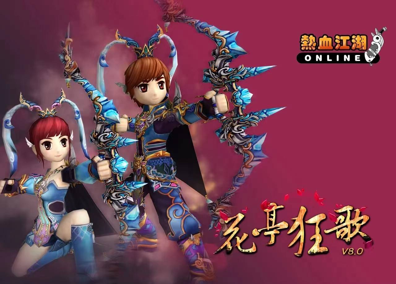 热血江湖:弓手必看思路_效果_气功_攻击力