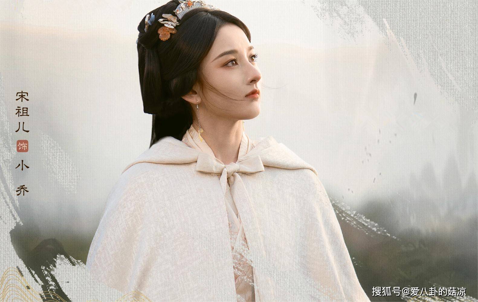 宋祖儿手握四部待播新剧,搭档的个个是男神,这男主运如何?