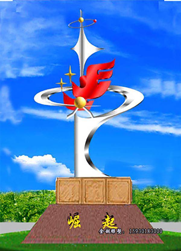 不锈钢崛起雕塑-校园,城市,企业快速发展的重要标志物_设计_景观_意义