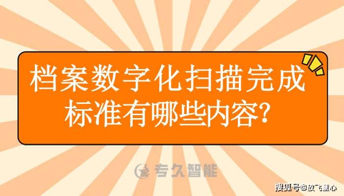 企查查风险扫描有哪些内容（企查查风险提示多少算危险） 第2张