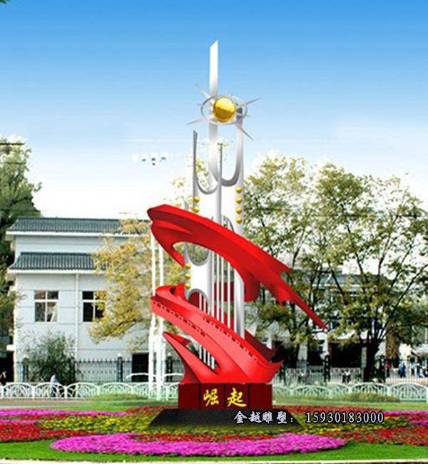 不锈钢崛起雕塑-校园,城市,企业快速发展的重要标志物_设计_景观_意义