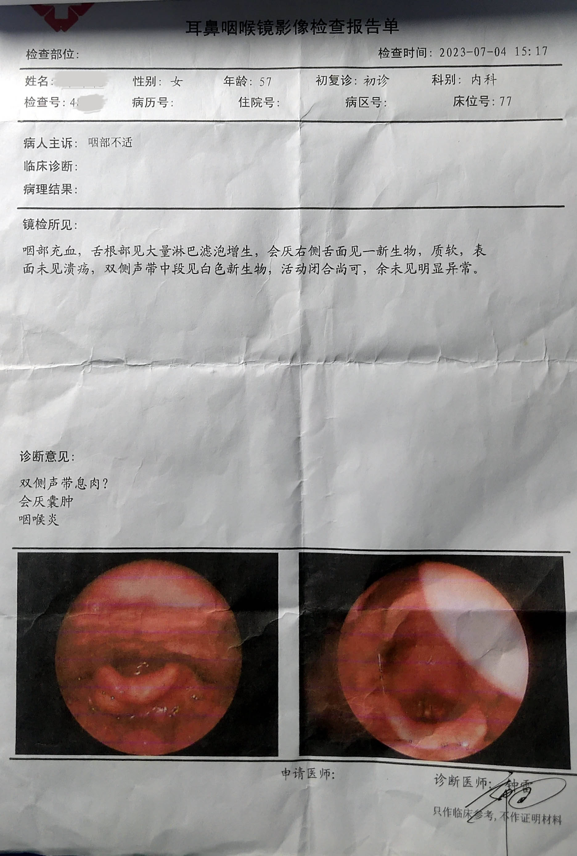 犬声带切除术教程图片