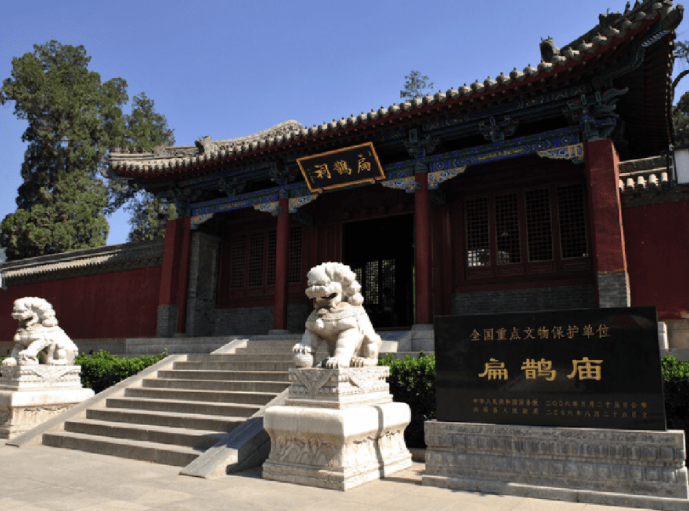 一,扁鹊庙