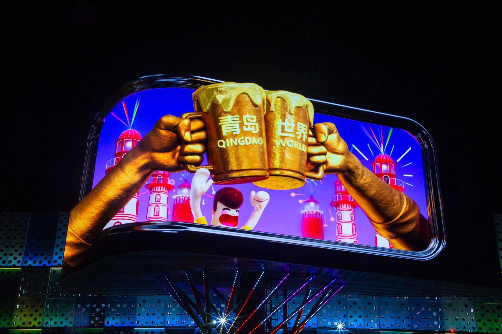 揭秘青岛西海岸新区金沙滩啤酒城裸眼3d的幕后故事