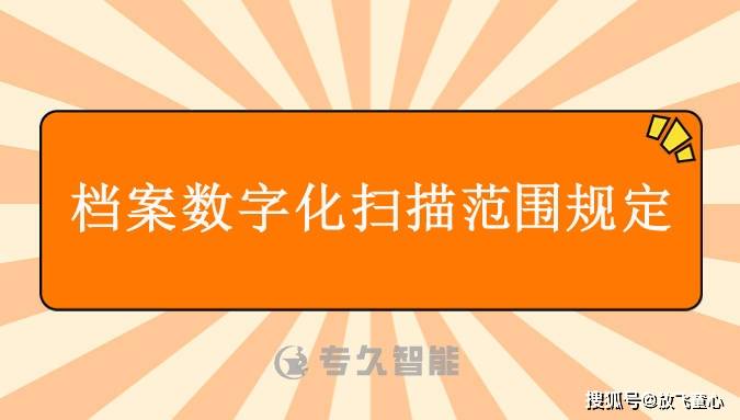 企查查风险扫描有哪些内容（企查查自身风险有什么影响） 第2张