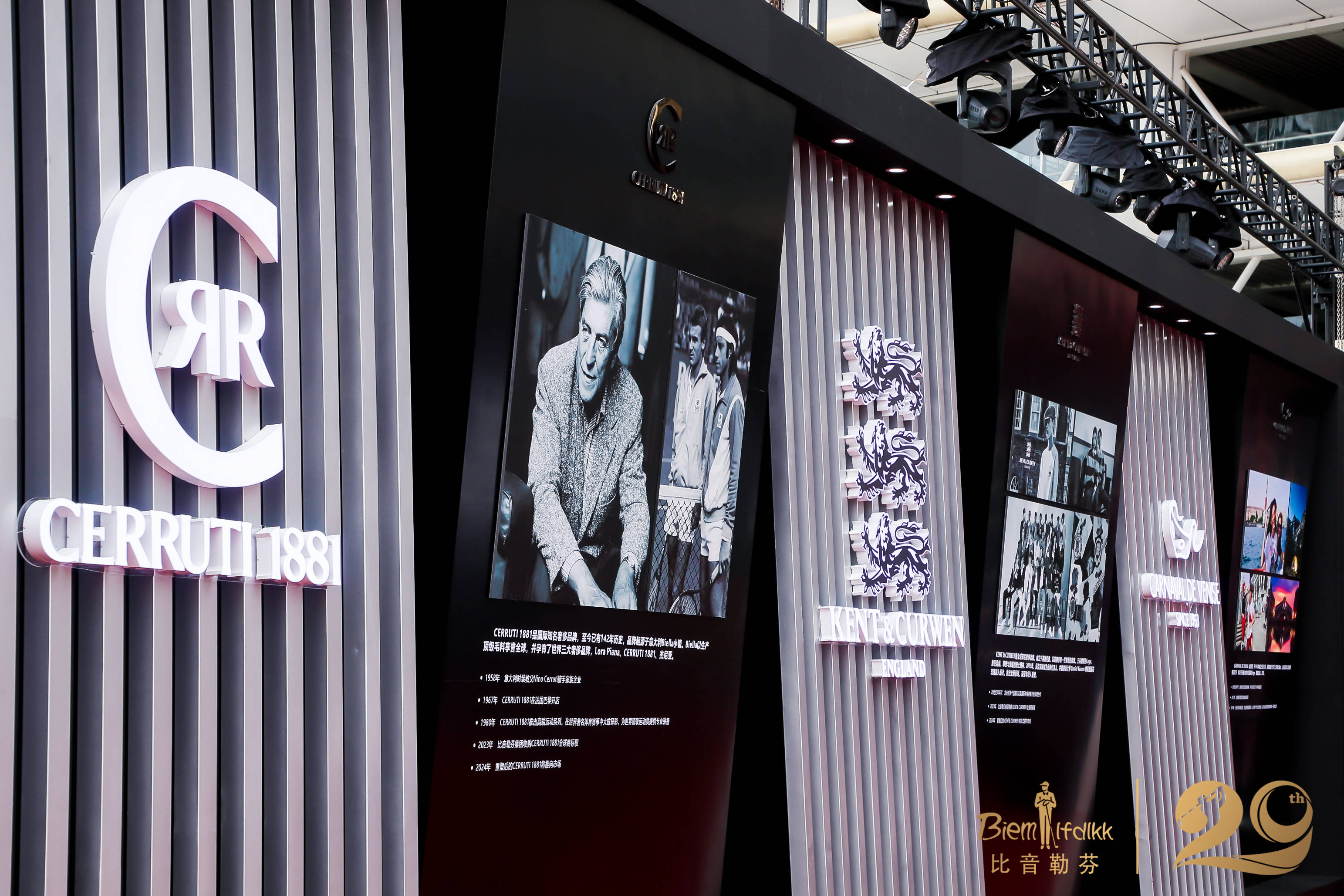 比音勒芬诞生记6-从比音勒芬收购Cerruti 1881和Kent &Curwen商标权说起_搜狐网