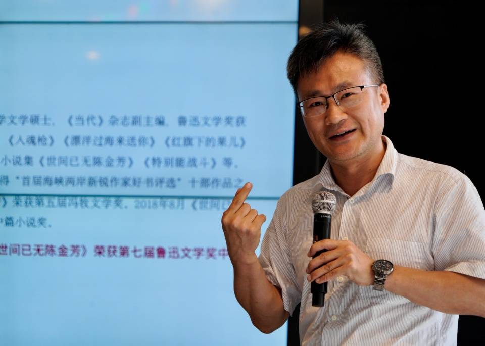 来自生活并开拓创新 鲁奖作家石一枫携小说《逍遥仙儿》莅临南京畅聊