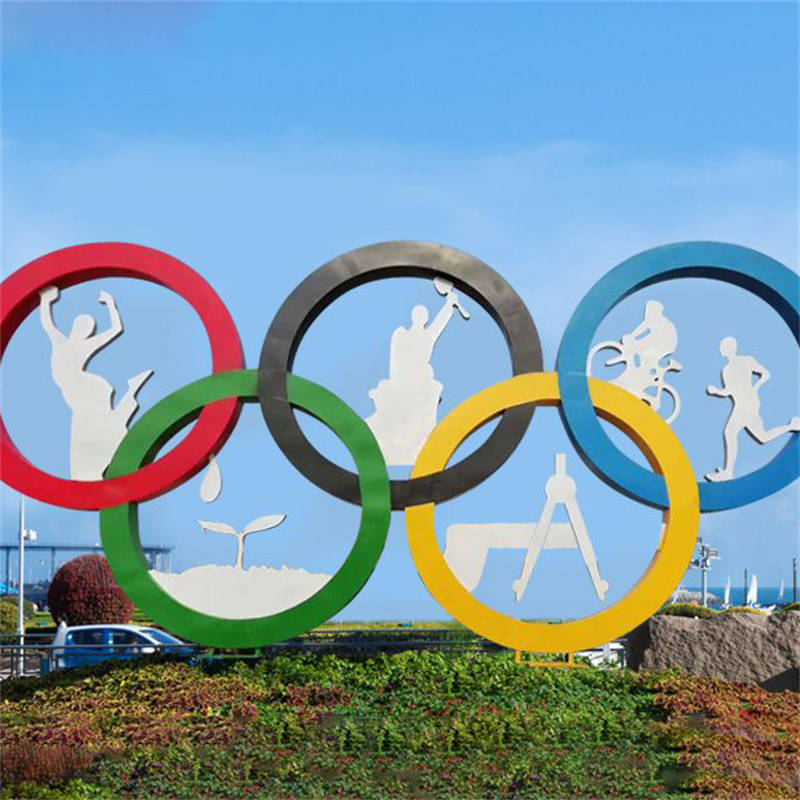 不锈钢喷漆抽象五环运动人物体育馆操场标志雕塑_城市_景观