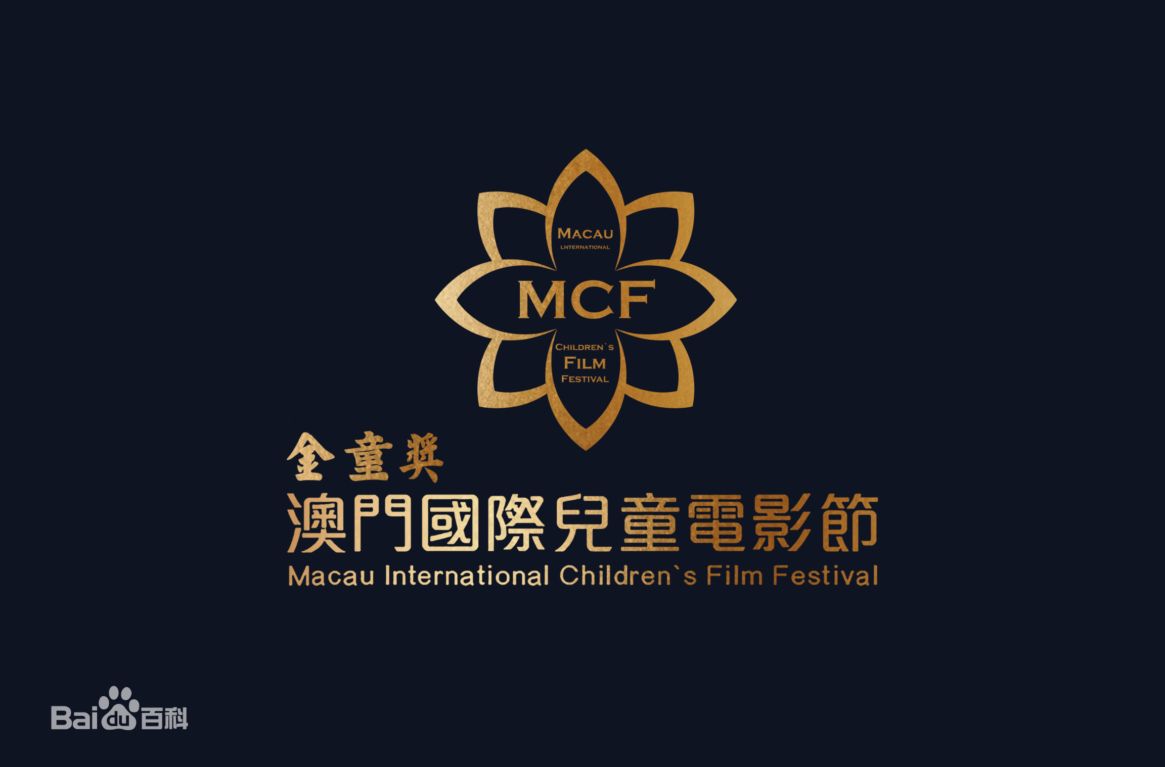 《消失的木偶》将在澳门国际儿童电影节上演_观众_短片_文化