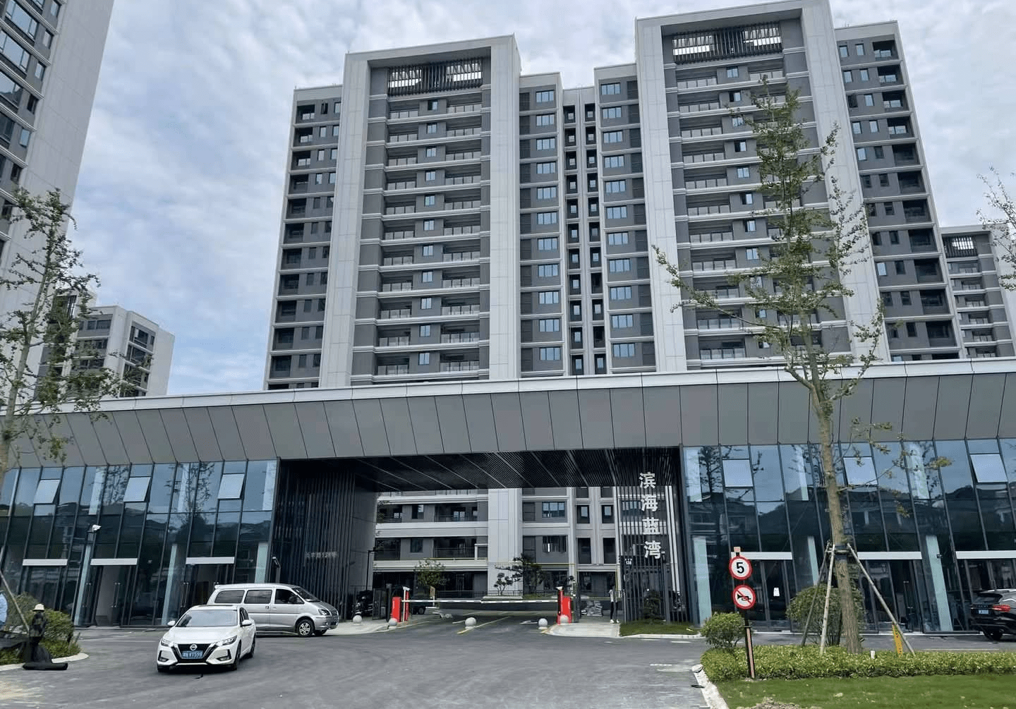 嘉兴海盐·新大滨海蓝湾售楼处电话-嘉兴新大滨海蓝湾交付时间-新大