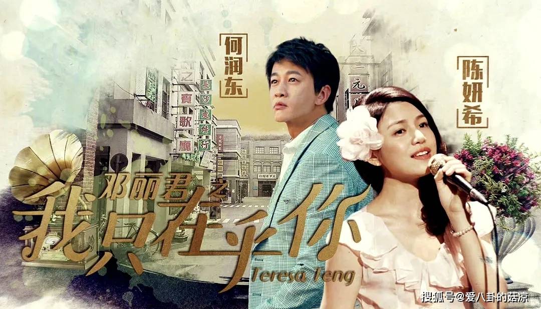 My fair lady chinese drama 2016 watch discount online