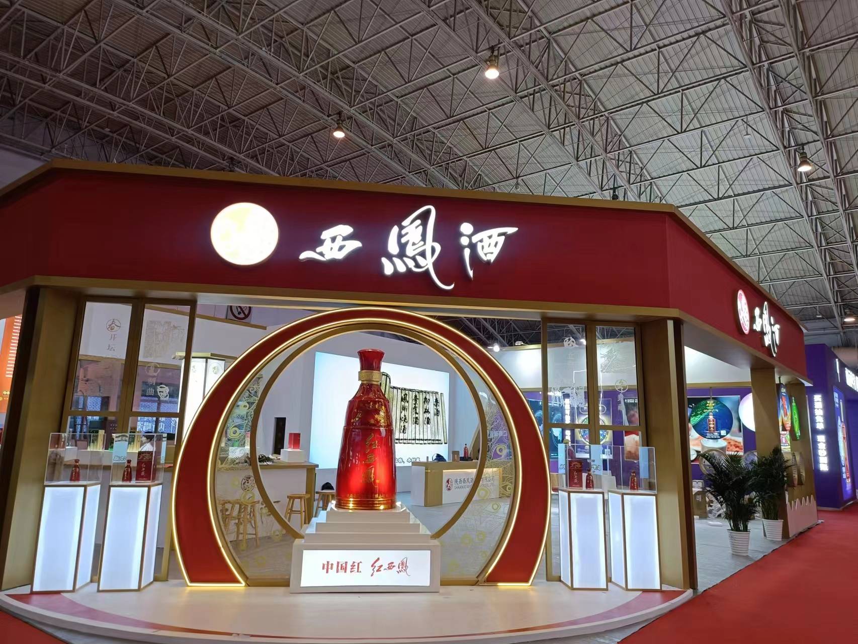 2023杭州国际酒业博览会"(简称:杭州酒博会)_服务_行业_单位