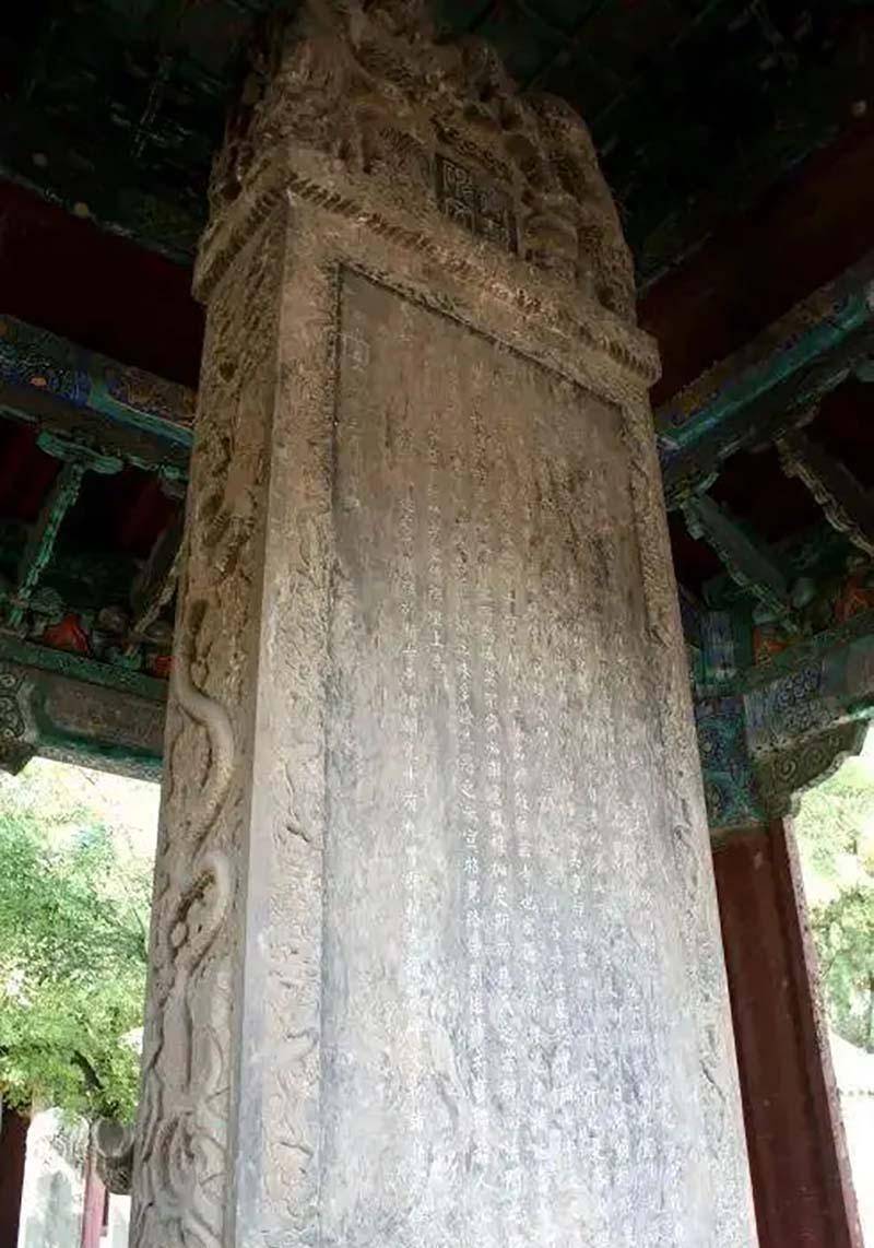 道源寺裡有一塊明朝景泰元年的石碑,篆刻有碑文《重修聖元西山記》