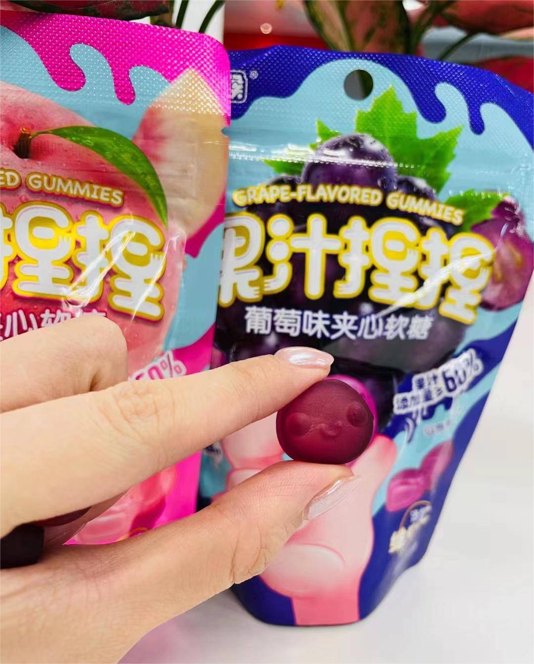 金丝猴软糖值得!_口感_笑脸_维生素