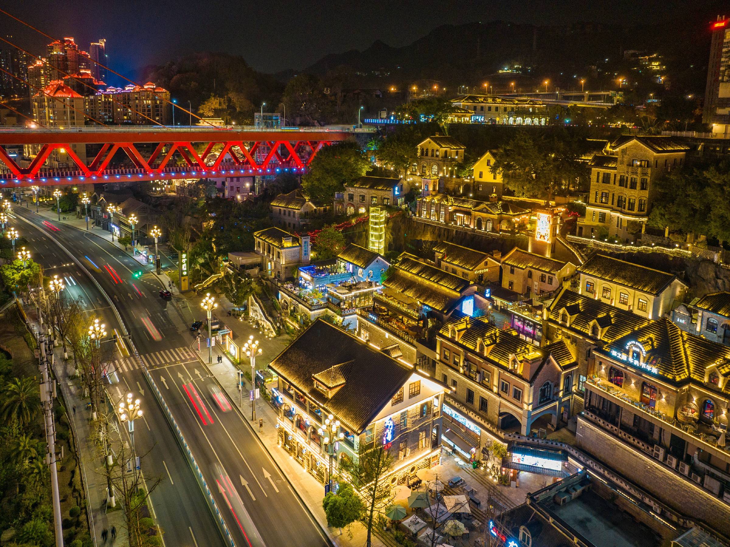 重庆夜景图片 南岸区图片