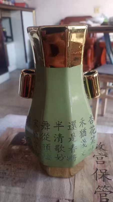 卸売 ［宋代］崇寧元年清涼寺製款 古陶磁器 汝窯 描金 經文 刻字 七彩