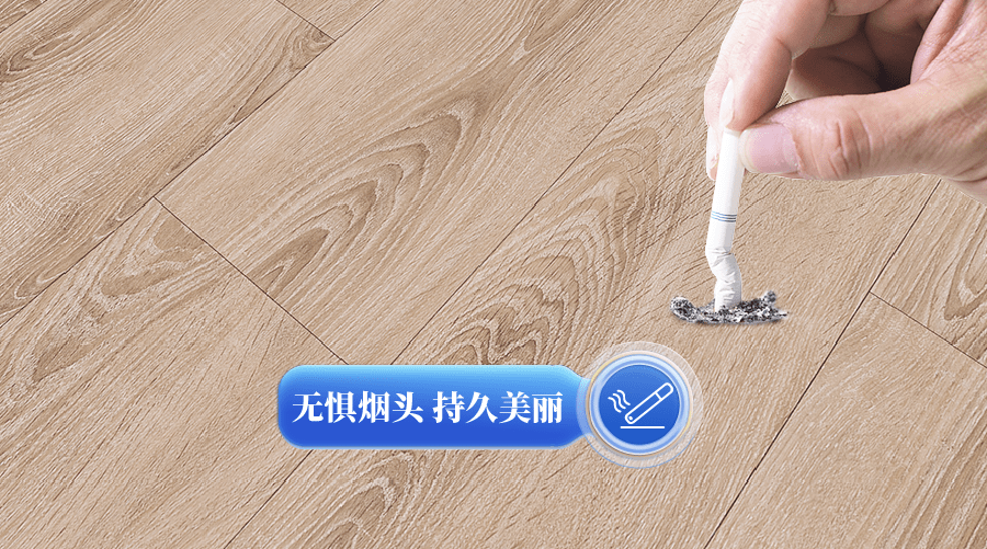 工程地面装修要选鼎鸣碳木防水耐烟烫地板_性能_问题_痕迹