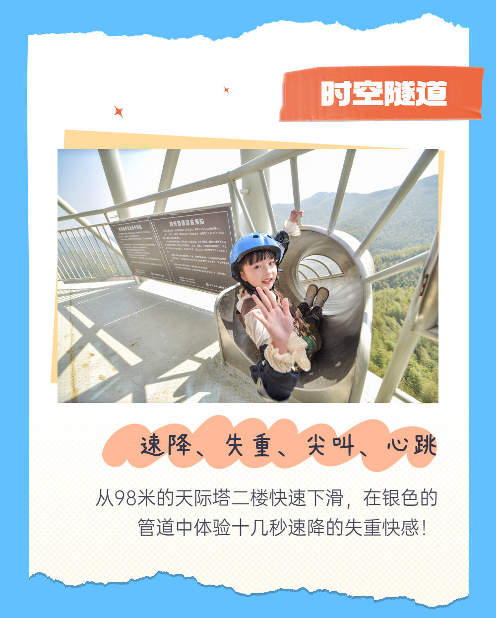 夏日出逃,去山野探索暑假冰爽的秘密,在n 户外游玩项目中寻找清凉的