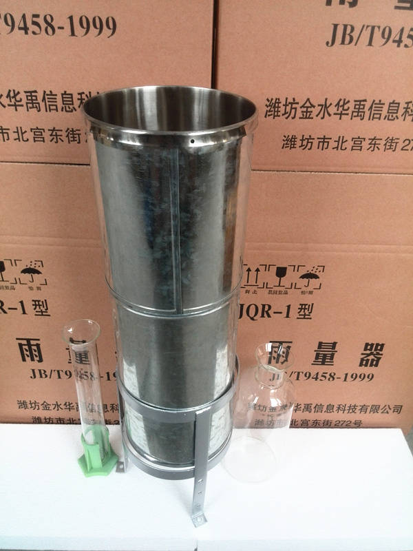 jqr-1型 雨量器(雨雪量器)使用说明书_量筒_mm_降水