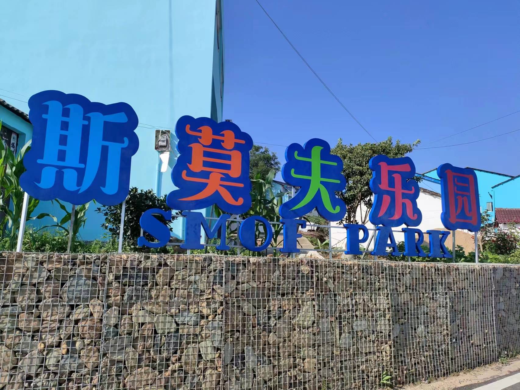 翠绿留香,盛夏即至:东润紫海田园迎七月风采_土地_梦想_阳光