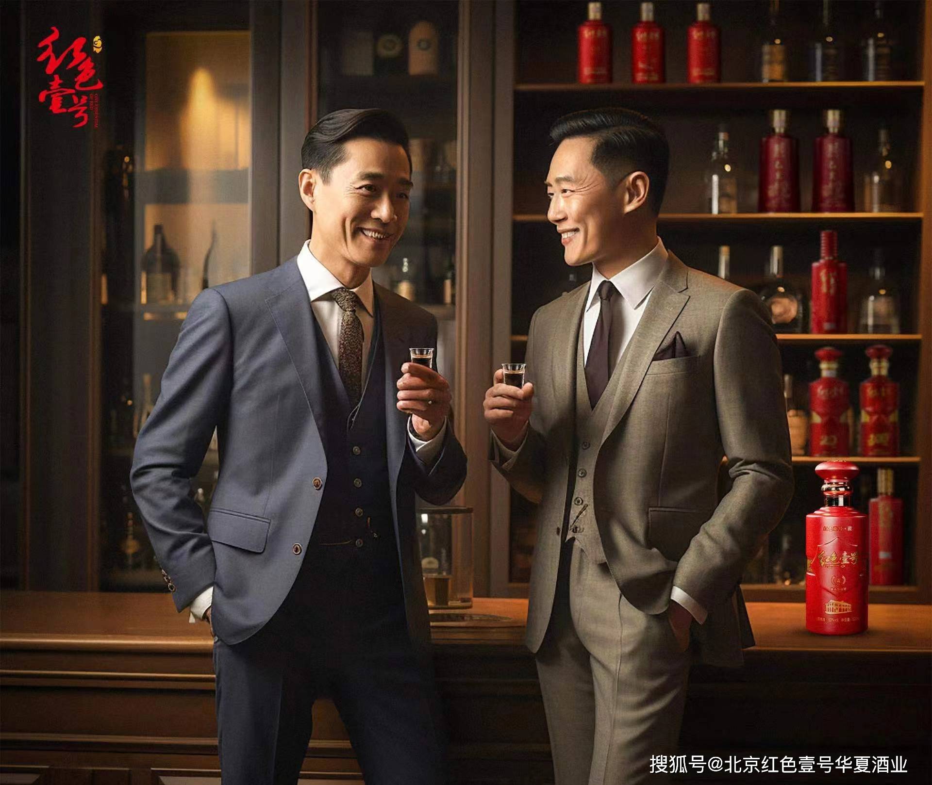 高端圈层的轻奢享受,你需要一杯和身份匹配的酒_精英_饭局_社交