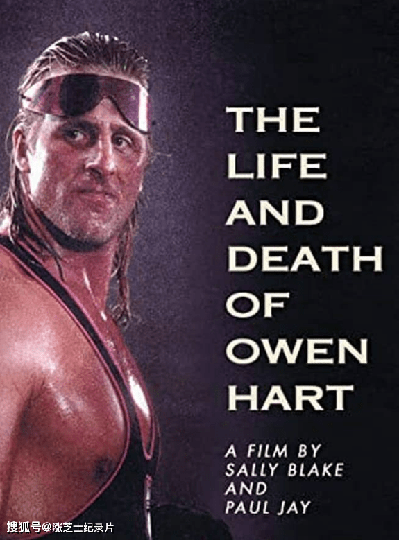 9667-加拿大纪录片《欧文·哈特的生与死 The Life and Death of Owen Hart 1999》英语中英双字 官方纯净版 1080P/MKV/5.57G 摔跤纪录片