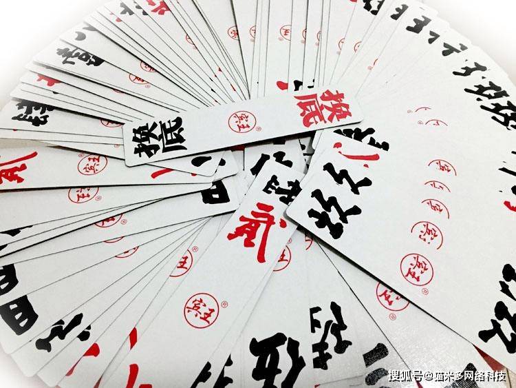 秀山黄十八规则|秀山黄十八棋牌开发_大将_游戏_地区