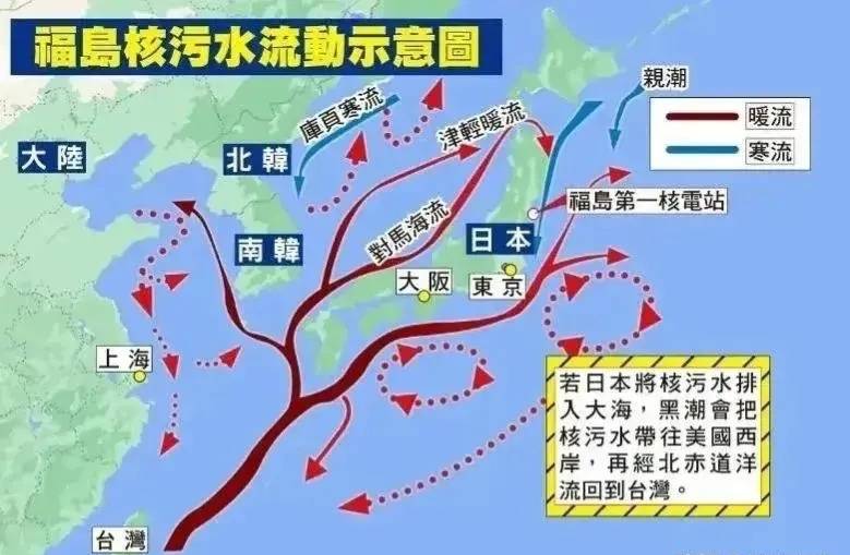 据德国海洋科学研究机构模拟显示,从日本核辐射水排放之日起,放射性