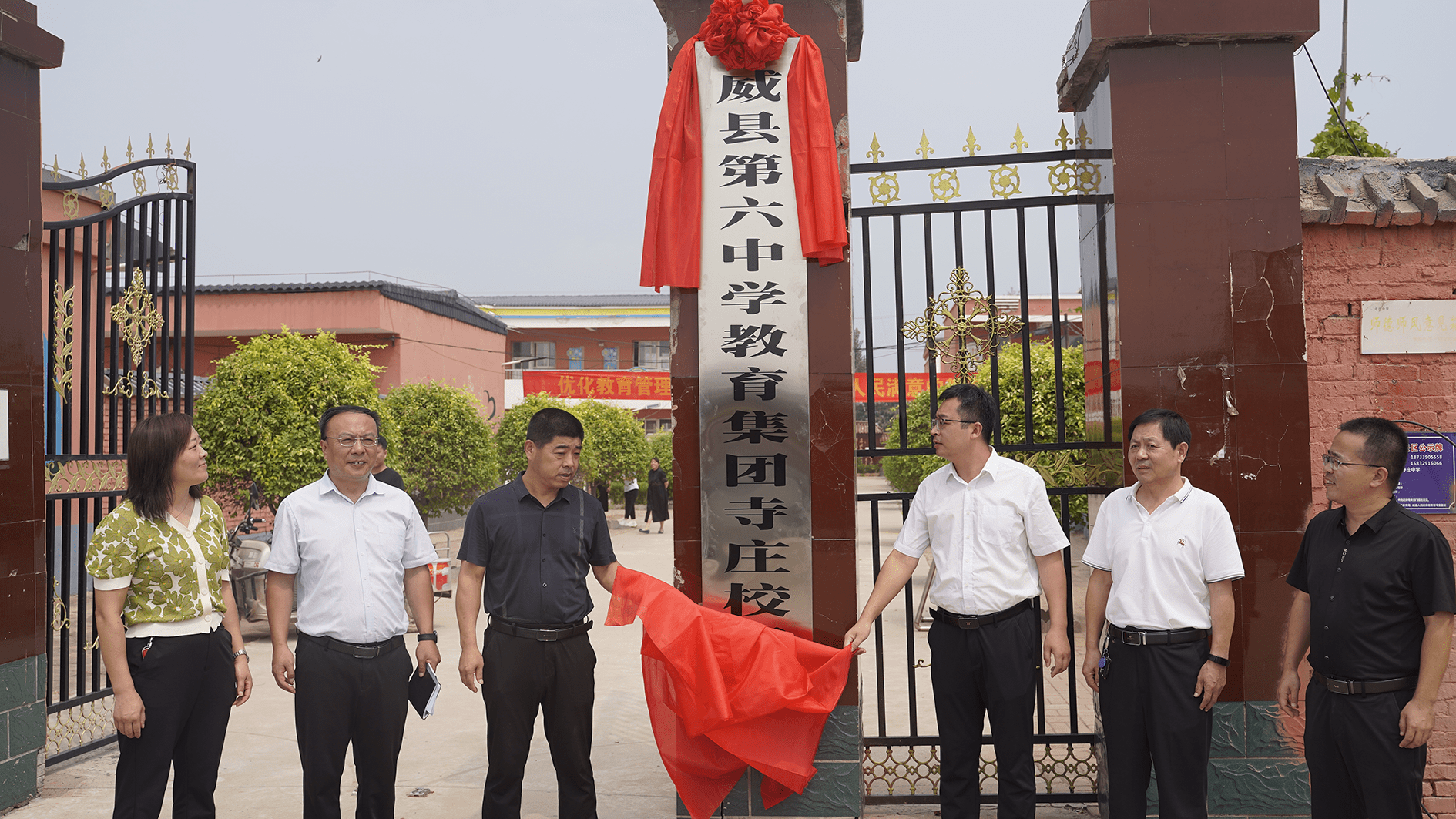 优化教育管理,提升教学质量——威县第六中学教育集团寺庄校区举行