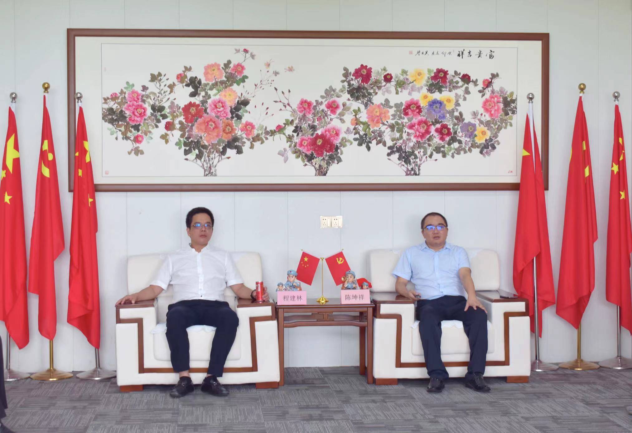 重庆市荣昌区委常委,副区长程建林等领导莅临来三斤考察指导_国家