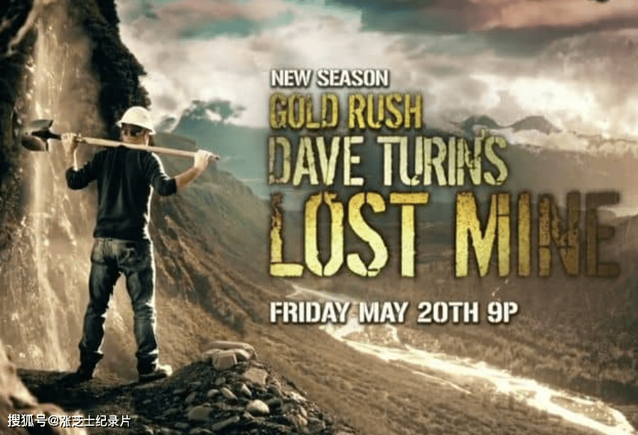 9839-探索频道《金矿的赌注：前进旧矿区 Gold Rush Dave Turin’s Lost Mine 2022》第4季全16集 英语中英双字 官方纯净版 1080P/MP4/49.5G 阿拉斯加大淘金