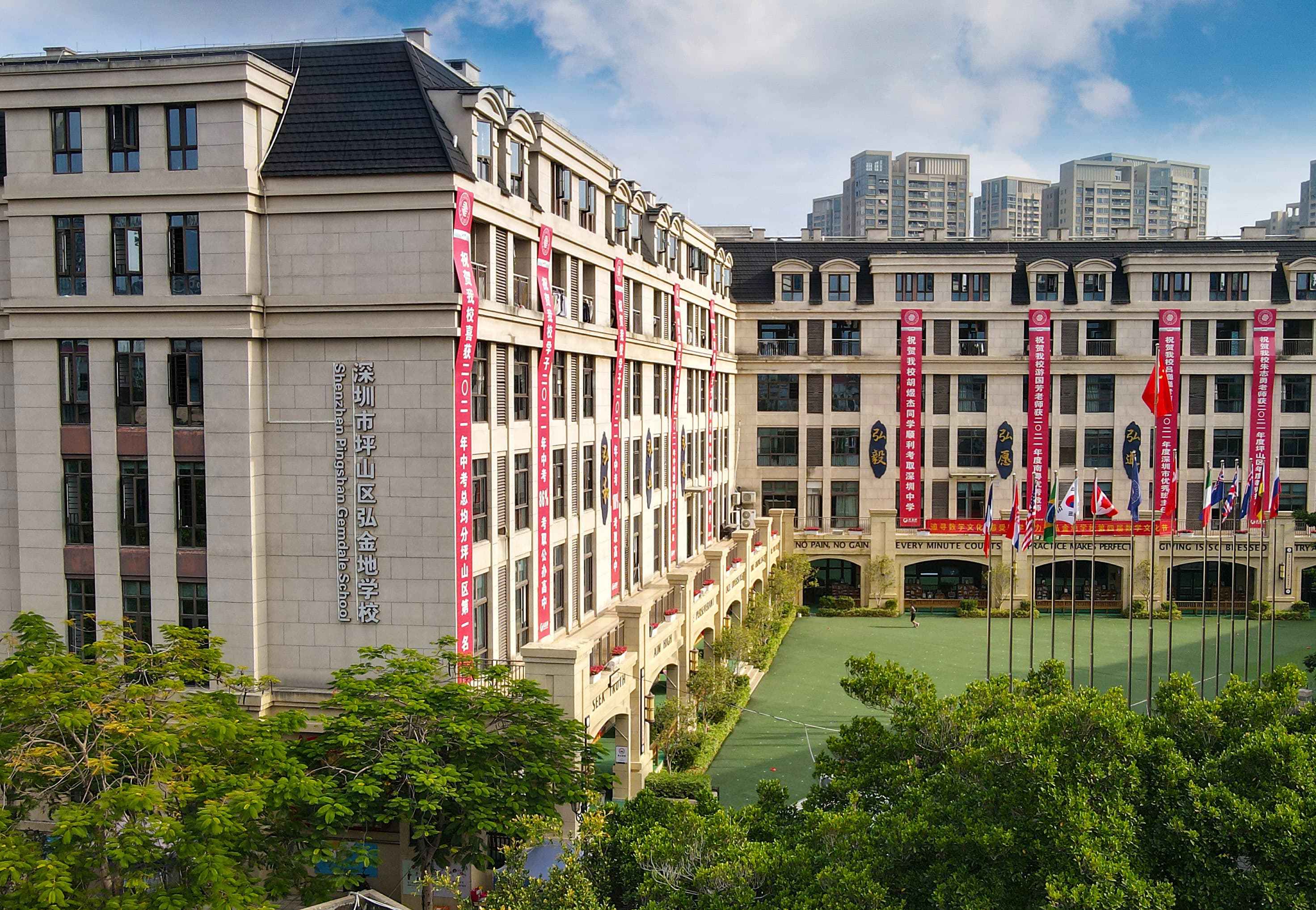 2023深圳坪山区国际学校招生简章出炉!_条件_对象_教育
