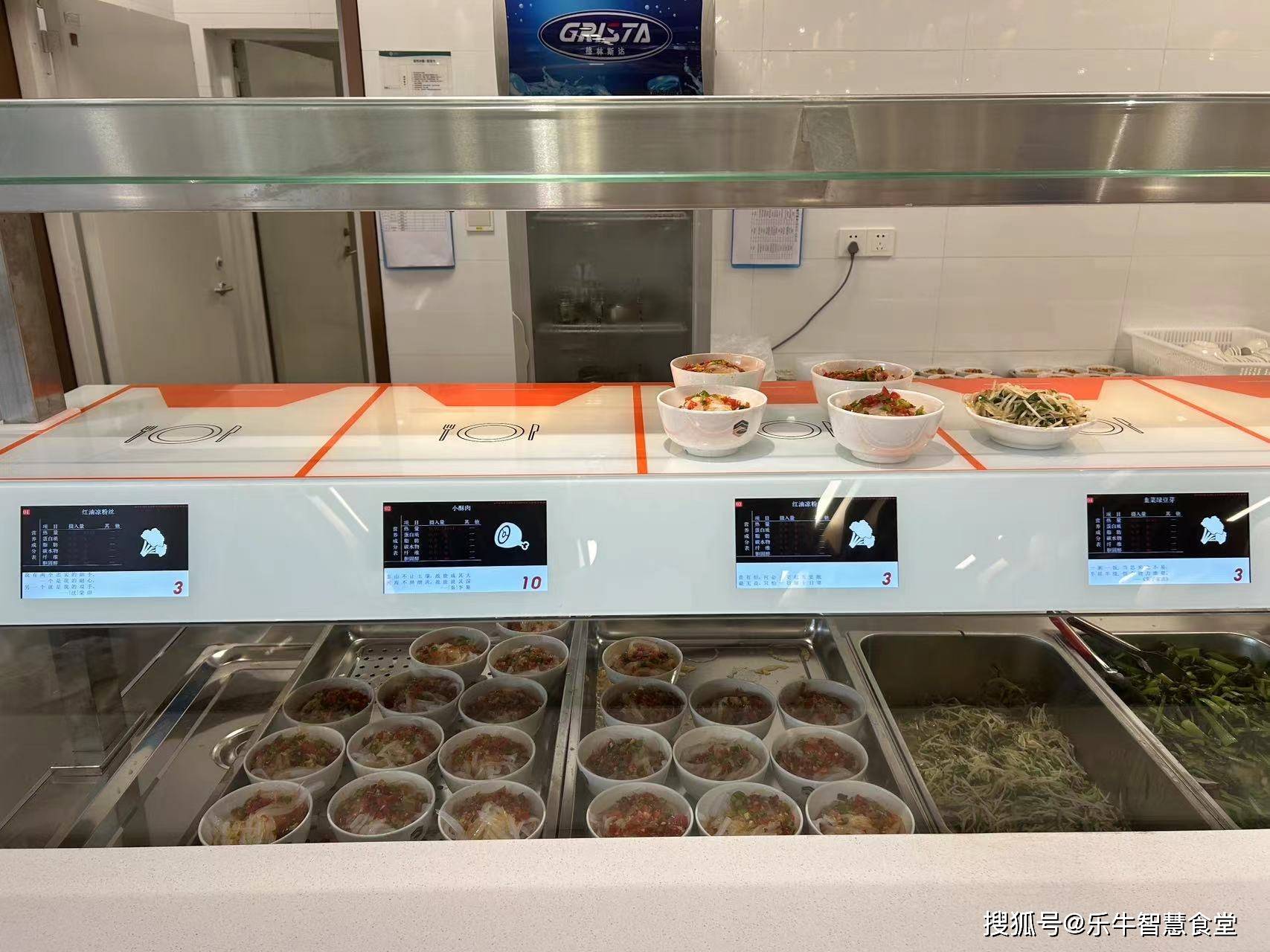 智慧校园食堂解决方案_管理_师生_智能化
