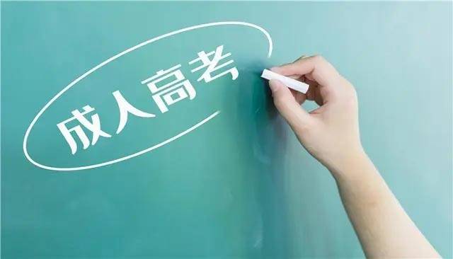 2023年江苏资讯：成人考试专升本2.5年肯定能毕业吗？|入学一般的几月份？|