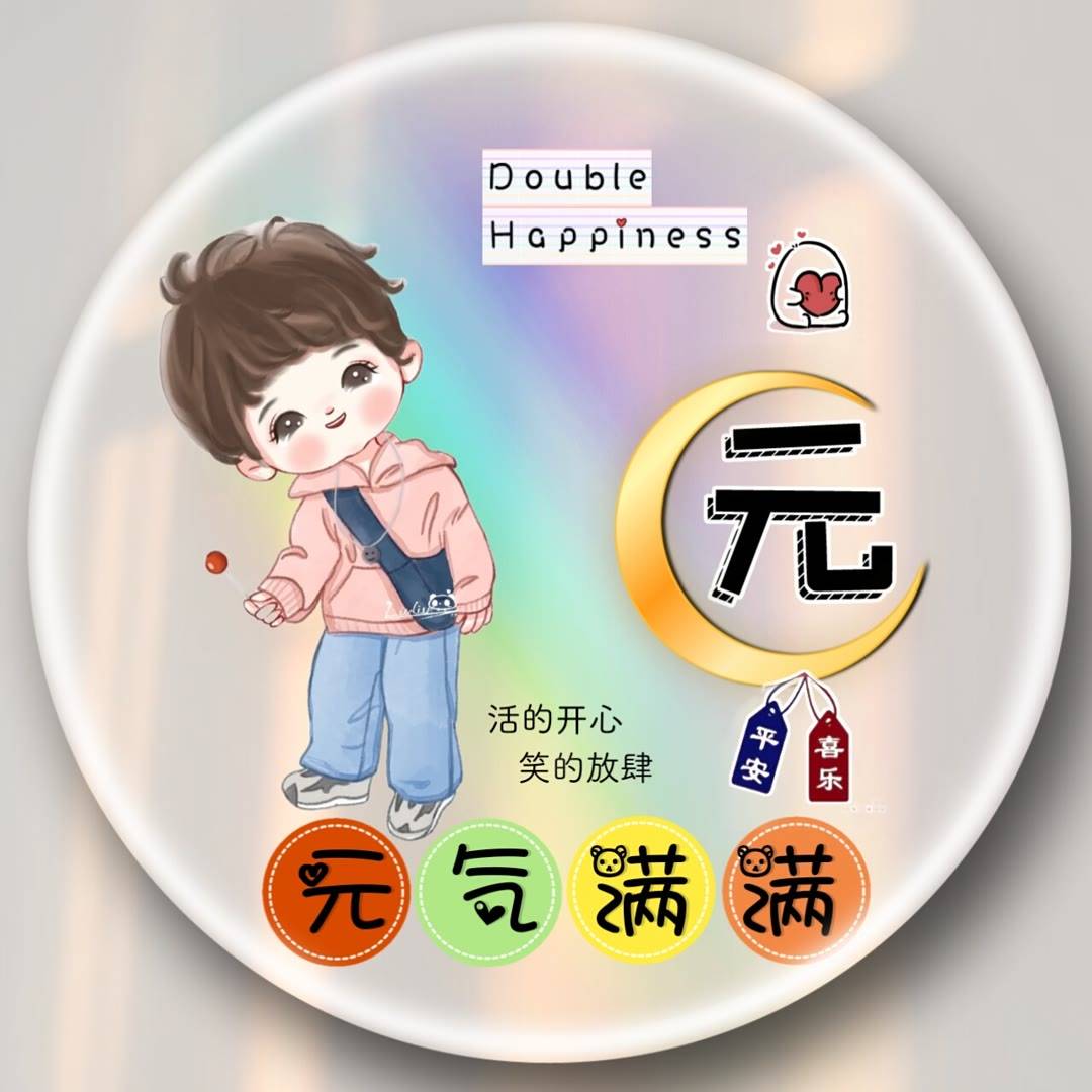 卡通头像图片 情侣卡通头像大全,男生,女生,情侣可爱的卡通头像