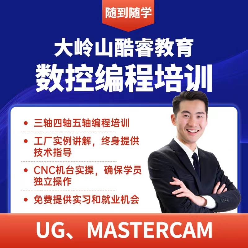 大岭山钣金设计培训班东莞solidworks培训酷睿sw钣金设计