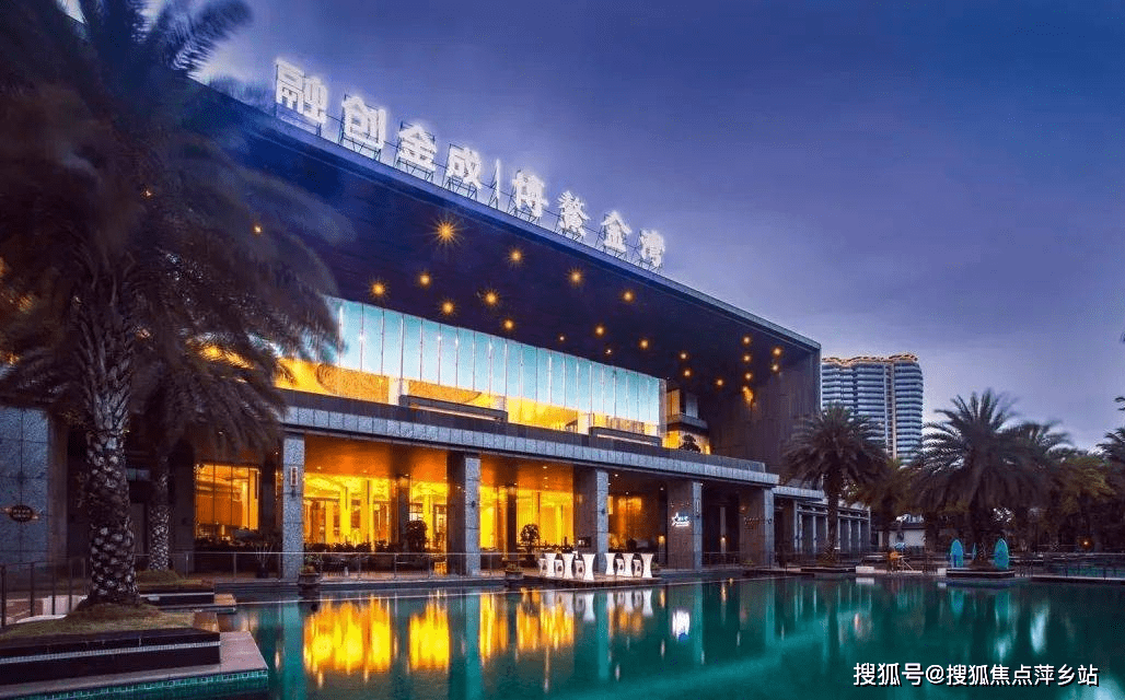 【海南融创金成博鳌金湾】售楼处电话,位置,楼盘价值分析,怎么入手