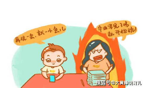 孩子沉迷手机叛逆怎么办_叛逆期沉迷手机怎么办_叛逆玩手机