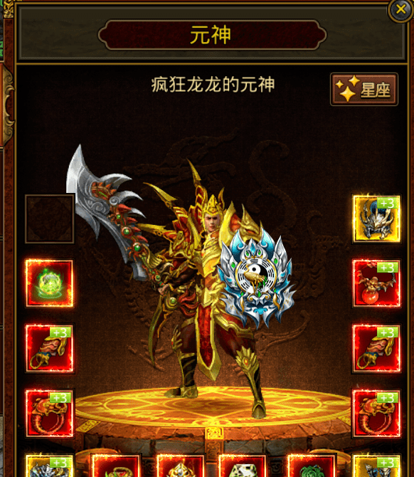 传世手游推荐·元神版: 传世无双金装裁决上线送元神vip_游戏_材料