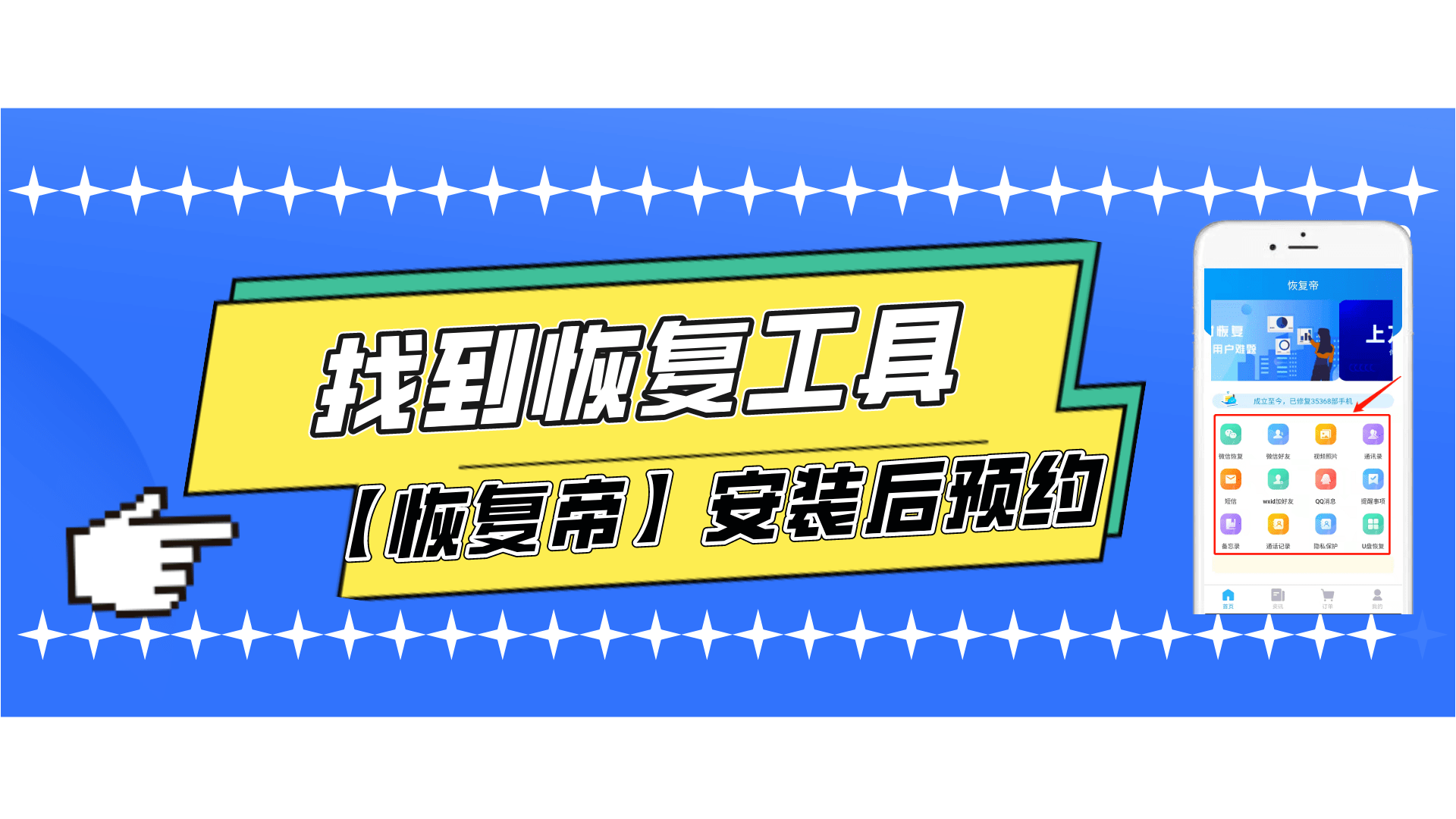 怎么删除天眼查的查看记录（怎样删除天眼查里的信息） 第5张