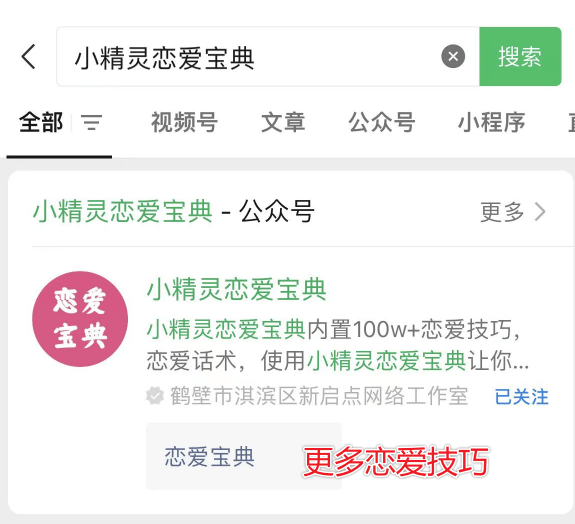超级肉麻恶心的土味情话，油腻的土味情话大全
