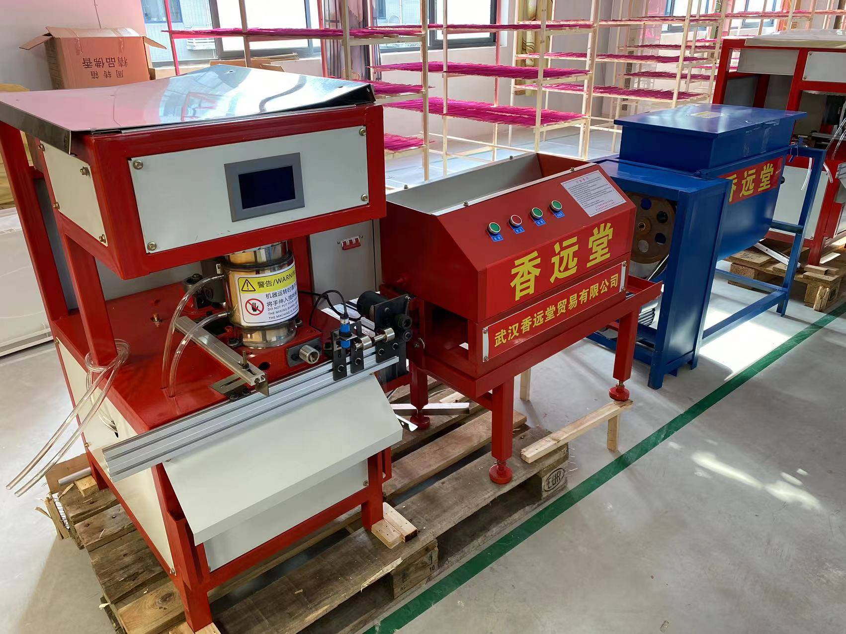 武汉香远堂贸易有限公司制香机佛香机精工制造 市场前景广阔_产品种类