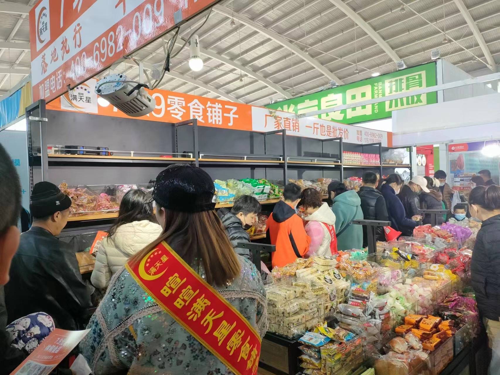 沈阳投资加盟(沈阳加盟店有哪些品牌大全)
