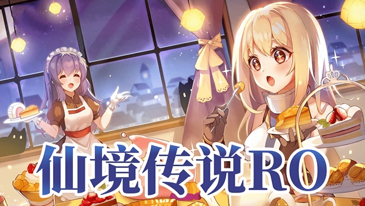 仙境传说 ro|测试即将完成 国庆后将开启新征程_游戏_玩家_职业