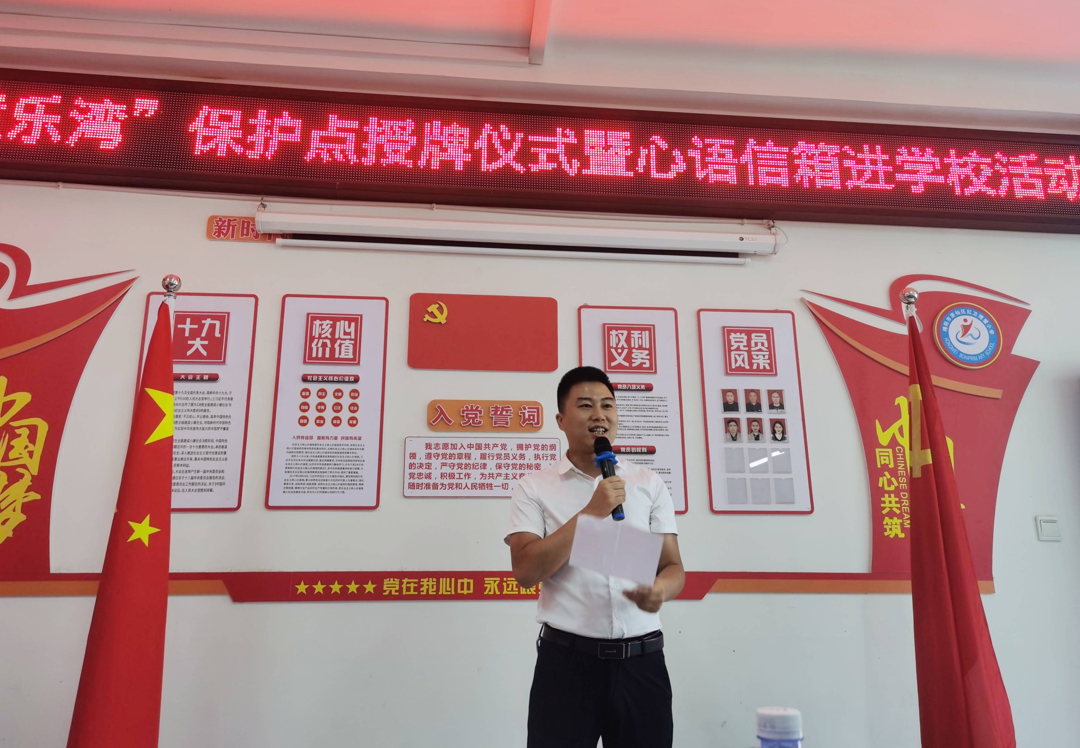 绵阳市关心下一代基金会今年专项特色服务品牌,"童乐湾"是魏城镇未