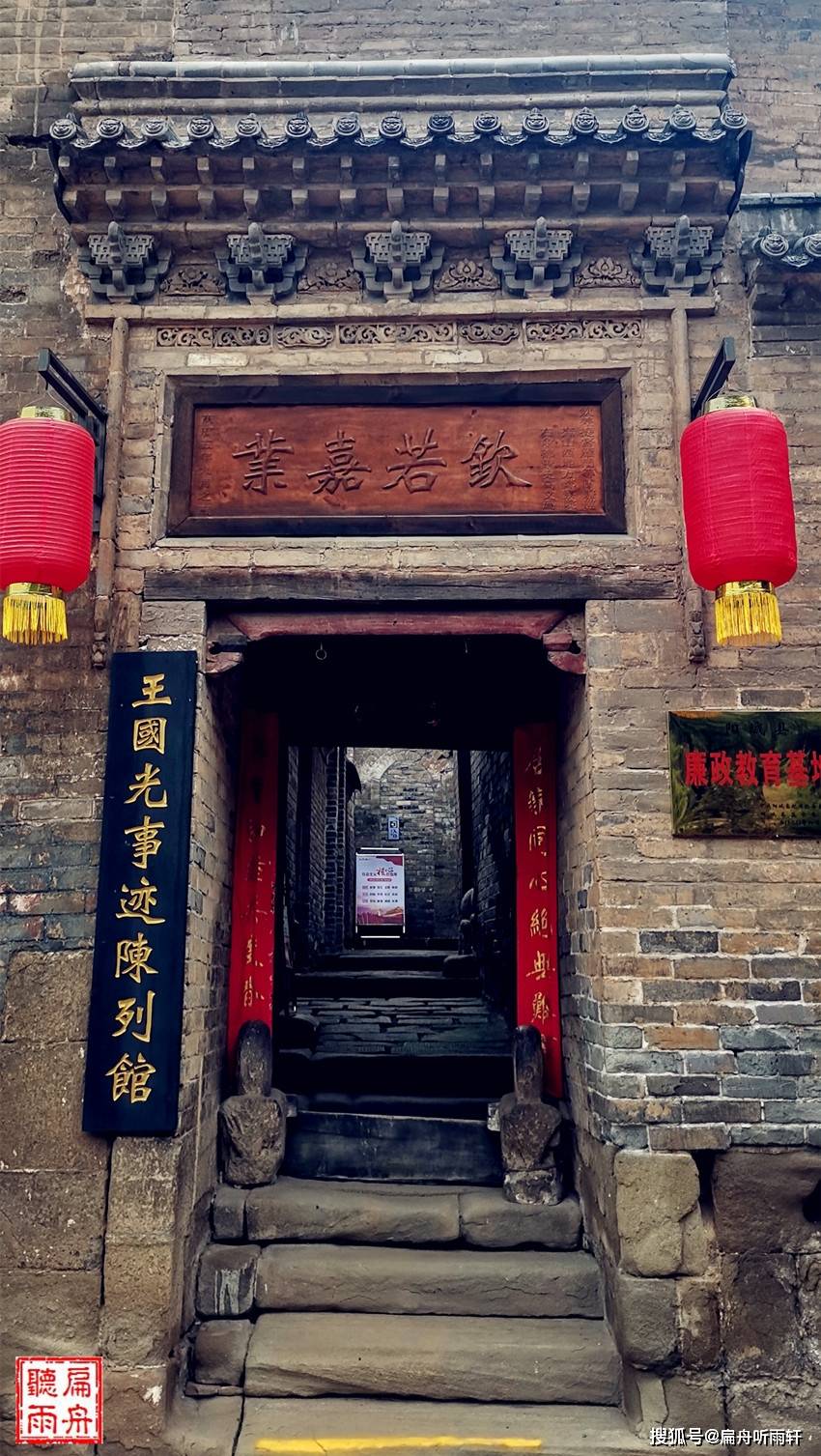 布政李府门前的小黄狗_那狗_李可久_牌楼