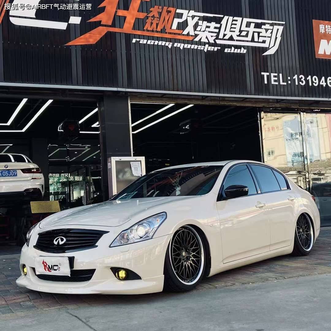 优雅白武士#英菲尼迪g25改装改装airbft气囊减震_搜狐汽车_搜狐网