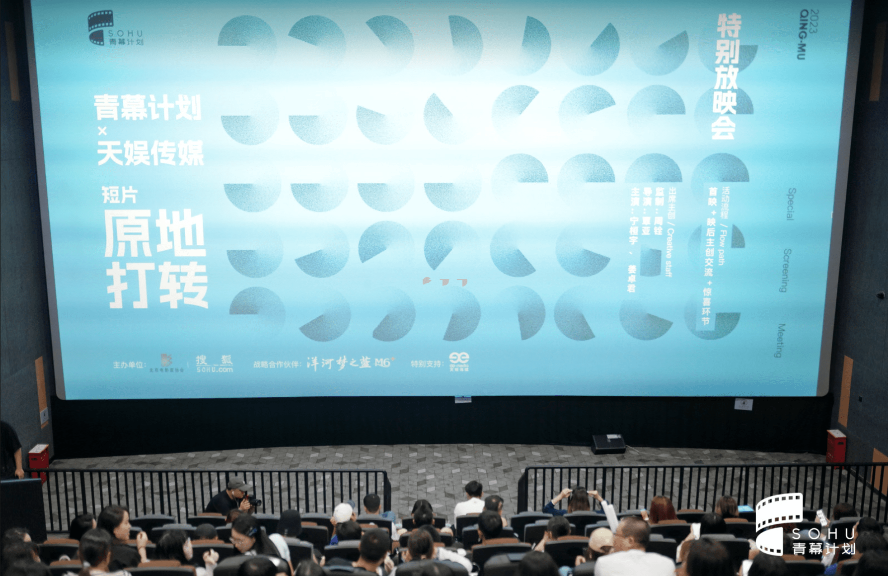 叶罗丽精灵梦
